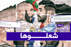السيتي يشعل مواقع التواصل الإجتماعي بمحرز وبن زيمة
