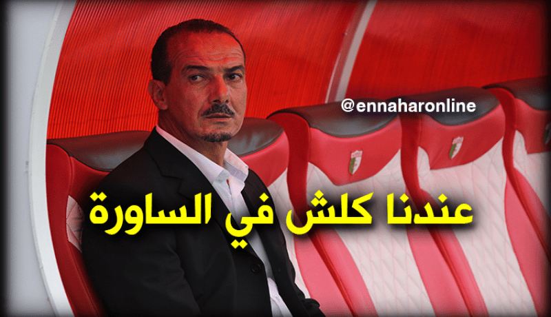 نغيز :”عقدي يحميني وزرواطي يريد مُدربا يفهمه”