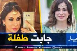 بعد علاجها من ورم خبيث.. ريم غزالي أم وستعود قريبا إلى الجزائر