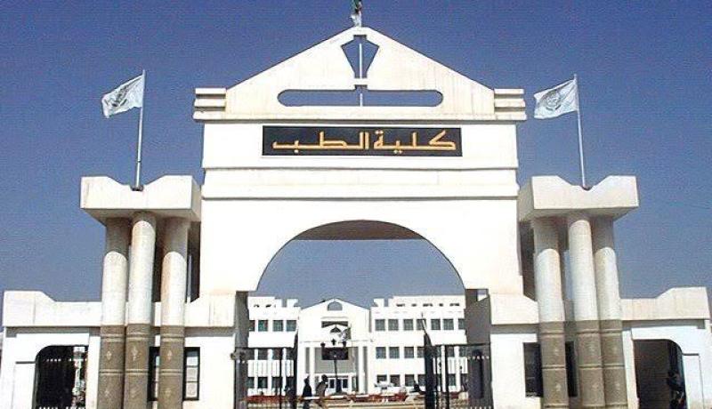 الإتحاد الطلابي الحر يطالب بتحقيق في امتحانات الطب بسيدي بلعباس