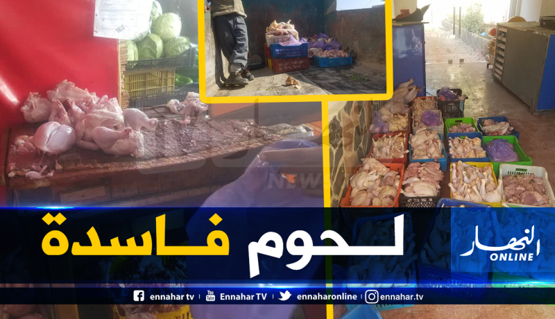 حجز أزيد من 4 قناطير لحوم بيضاء فاسدة تباع بالرصيف في وهران