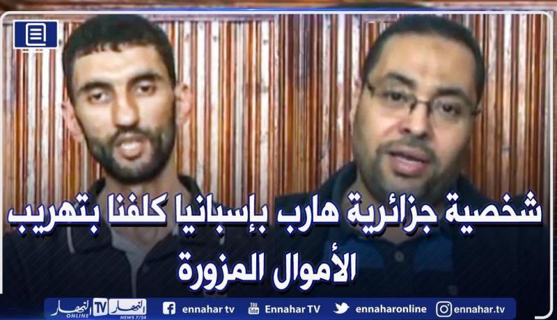تم الكشف عن وجوههم.. تصريحات خطيرة للموقوفين في قضية تهريب 4 ملايير سنتيم