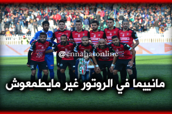 مالك :”التأهل لن يُفلت من لياسما وعشنا ظروفا صعبة في الكونغو”