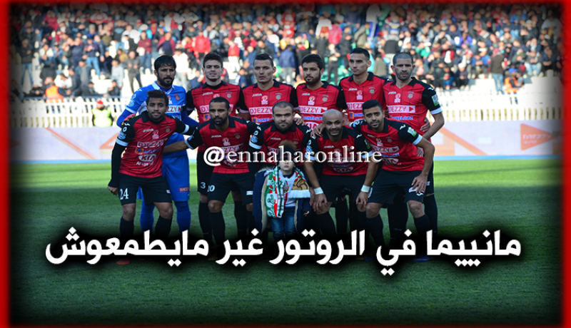 مالك :”التأهل لن يُفلت من لياسما وعشنا ظروفا صعبة في الكونغو”