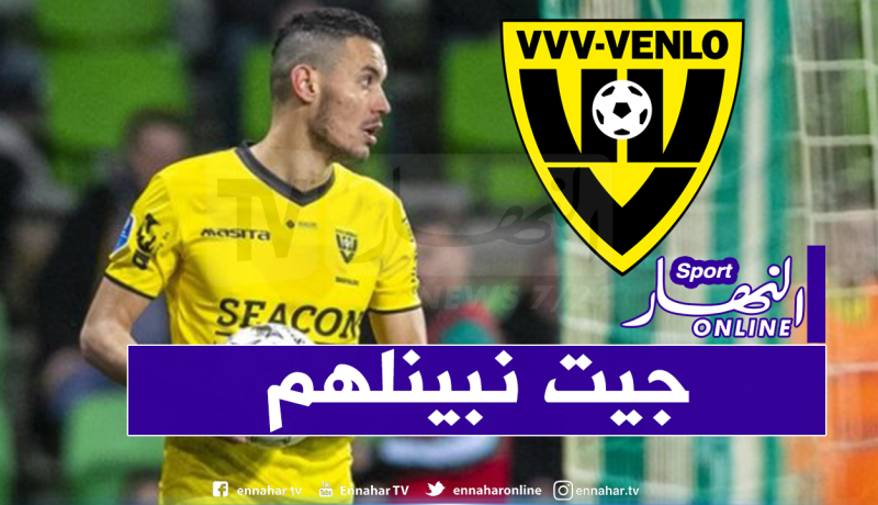 درفلو: “أنتظر فرصتي مع فينيلو بفارغ الصبر”