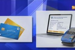 بهذه الخطوات يتمكن المواطن الجزائري من الحصول على بطاقة ما بين البنوك