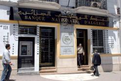 تحويلات في المناصب شملت مدراء البنك الوطني والقرض الشعبي