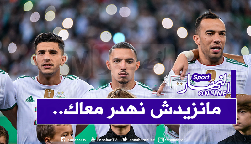 والد بن ناصر :”إن إخترت الجزائر لن أتحدث معك أبدا”