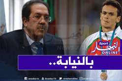 هذا هو خليفة بيراف على رأس اللجنة الأولمبية.. مؤقتا