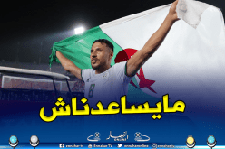 بلايلي يفشل في التوقيع لنادي أوروبي