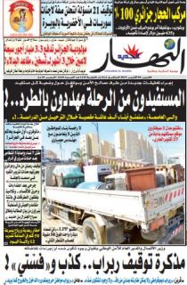 الخميس 08 أكتوبر 2015