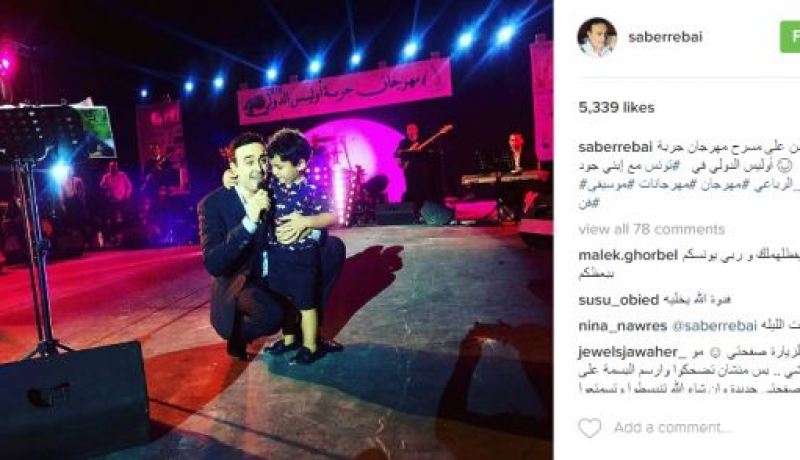 دويتو غنائي بين صابر الرباعي وابنه الأصغر