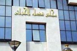 الحكم بـ4 سنوات حبس لكاميروني و موريتاني و جزائري في قضية تزوير