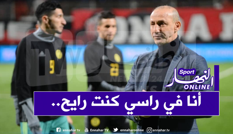 دزيري :”بعد الإقصاء أمام لازمو الغالبية رفضوا رحيلي”