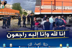 بالصور.. هلاك أربعينية دهسا تحت القطار بتبسة