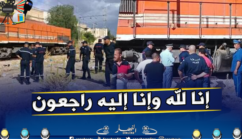 بالصور.. هلاك أربعينية دهسا تحت القطار بتبسة