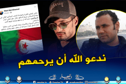 كاتب مسلسل “الرايس قورصو” يعزّي الجزائريين في حادثة حفل “سولكينغ”