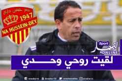 آيت جودي: “وجدت نفسي وحيدا في النصرية وأعتذر من الأنصار”