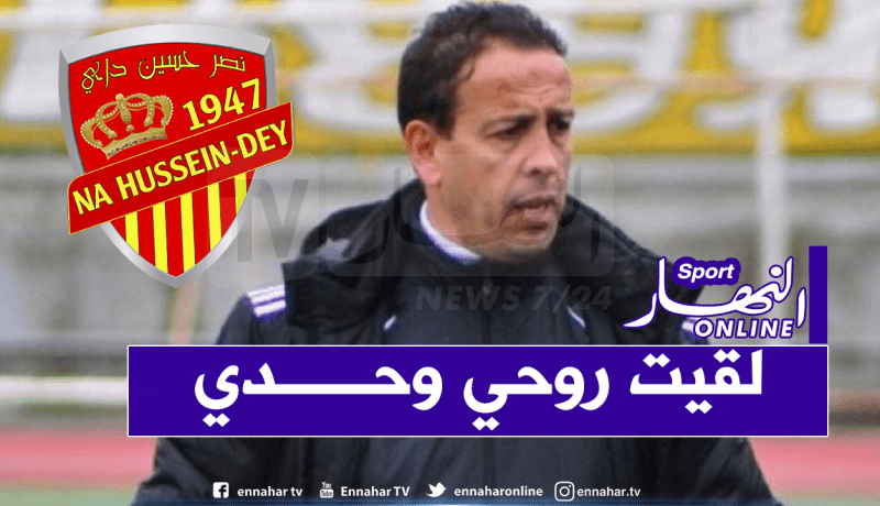 آيت جودي: “وجدت نفسي وحيدا في النصرية وأعتذر من الأنصار”