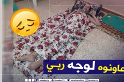 عائلة فارس بن حميدة تناشد السلطات وذوي القلوب الرحيمة لمساعدة إبنهم