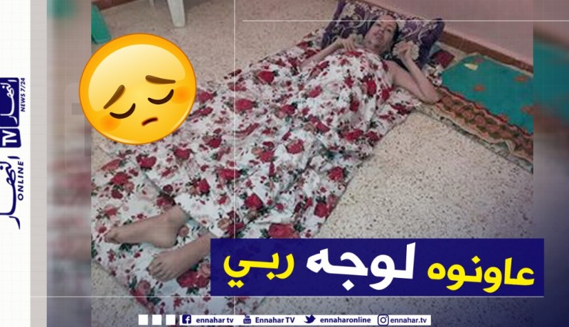 عائلة فارس بن حميدة تناشد السلطات وذوي القلوب الرحيمة لمساعدة إبنهم