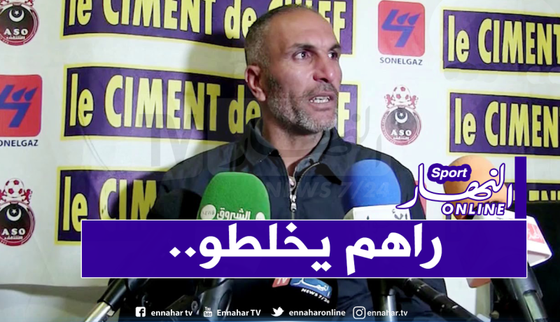 “زاوي” يستقيل من تدريب أولمبي الشلف بعد إقصاء الكأس