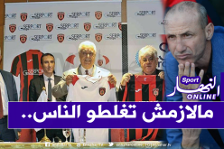 دزيري :”لحد الساعة SEPORT لم توقع مع لياسما”
