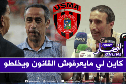 دبيشي :”تعرفون وضعية مُساهمنا الرئيسي ولهذا تأجلت الجمعية العامة”