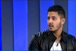 محمد لونيس يقصى من نهائيات ألحان وشباب بسبب صراحته