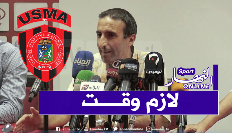 دبيشي: “سنعقد الجمعية العامة شهر مارس قبل المرور للمرحلة الأخيرة”