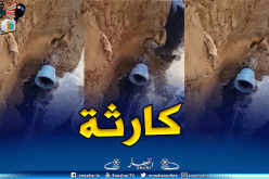 بالفيديو..تزويد حي كامل بمياه مختلطة بقنوات الصرف الصحي ببريكة