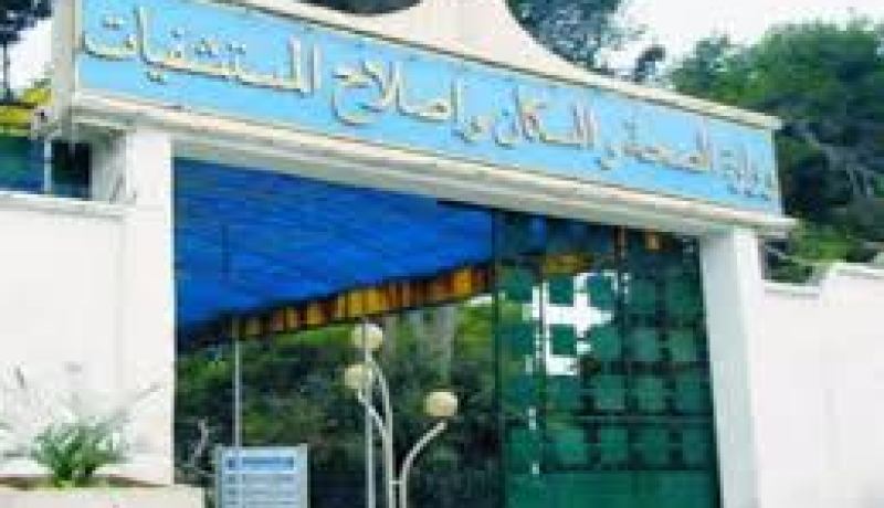 اجتماع تشاوري مغلق لتنسيقية نقابات مهنيي الصحة بالجزائر العاصمة