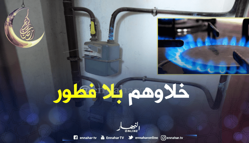 500 عائلة تُحرم من الغاز في بئر خادم