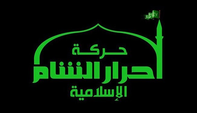 أحرار الشام  تنسحب من محادثات المعارضة السورية في الرياض