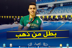 أسامة سحنون يحطم رقم قياسي ويعانق الذهب في الألعاب الإفريقية