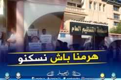 بالصور..مكتتبو “LPA” ببريكة يعتصمون رفقة اطفالهم امام مقر الدائرة