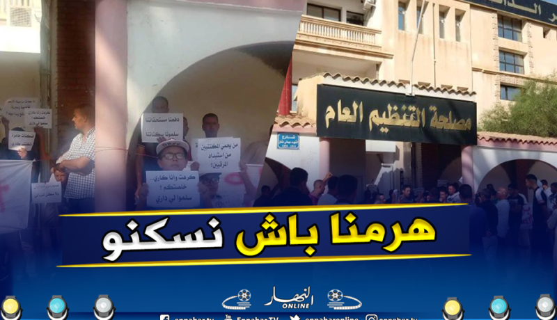 بالصور..مكتتبو “LPA” ببريكة يعتصمون رفقة اطفالهم امام مقر الدائرة
