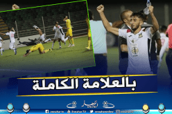 بالفيديو..هدف خوالد القاتل يؤهل الساورة لملاقاة رفقاء بن العمري