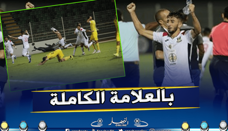 بالفيديو..هدف خوالد القاتل يؤهل الساورة لملاقاة رفقاء بن العمري
