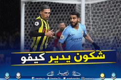 السيتي يتساءل..هل تستطيع أن تكون مثل محارب الصحراء؟