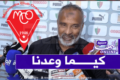شريف الوزاني: “نتمنى أن يمنح رئيس الجمهورية شركة لمولودية وهران”