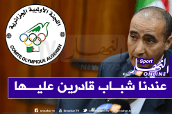مرسلي يطالب بفتح المنشآت الرياضية لرياضيي النخبة لكن !!