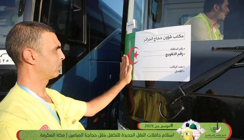 بالصور.. إستلام حافلات لنقل الحجاج الجزائريين إلى المشاعر المقدسة