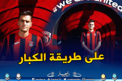 بالفيديو .. هكذا قدم إتحاد العاصمة قميصه الجديد لموسم 2019/2020