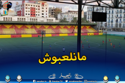 النصرية تهدد بمقاطعة الداربي امام الجار بلوزداد
