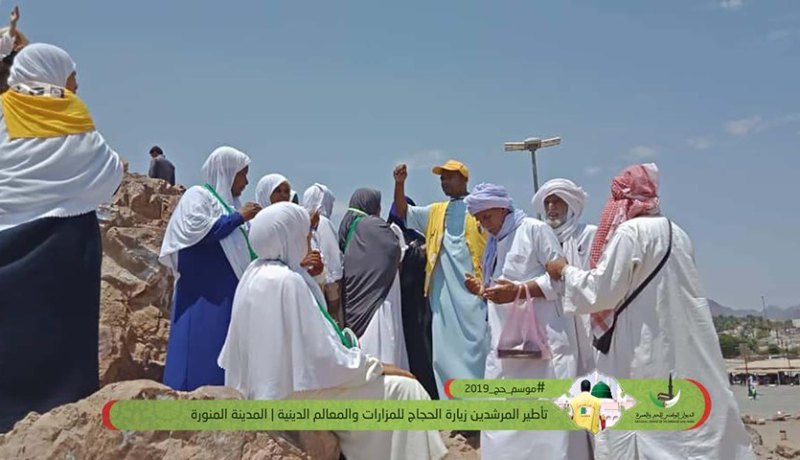 بالصور.. ديوان الحج والعمرة يقوم بزيارات لفائدة الحجاج إلى المعالم الدينية