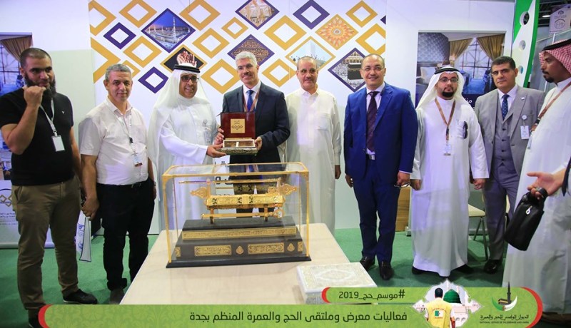 عزوزة يحضر معرض الحج والعمرة بالسعودية