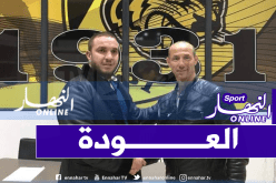 أهلي البرج يتفق مع دزيري لتولي العارضة الفنية للفريق