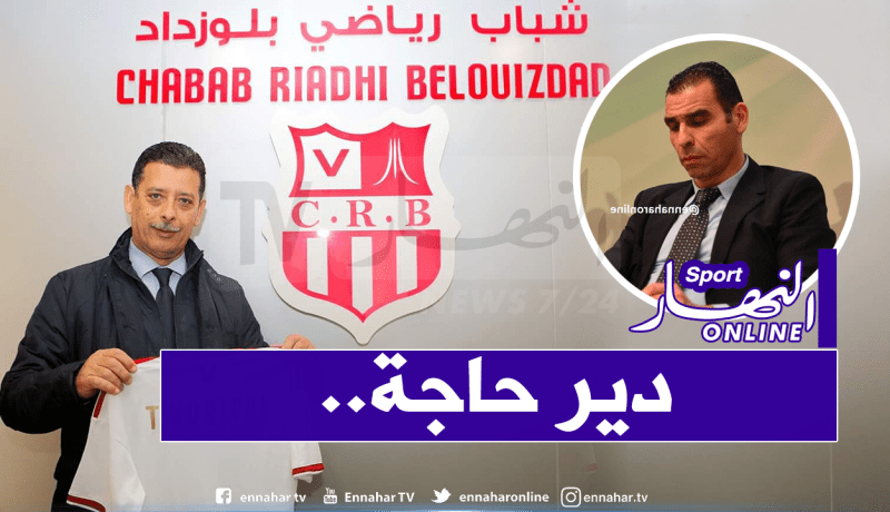 لجنة الإنضباط تستدعي “قريشي” بعد تصريحاته النارية !!