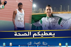 بورعدة وبوعناني يعززان رصيد الجزائر من المعدن الأصفر بالمغرب